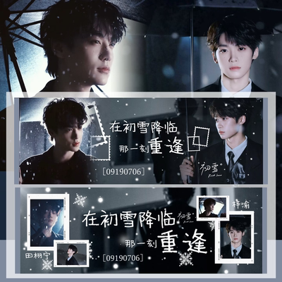 新款雷朋周边自制梓渝田栩宁高颜值精美送朋友礼物收藏纪念票卡片