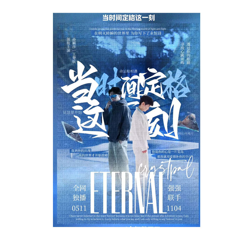 新款莎头海报5114莎莎大头明信片乒乓球周边海报报刊送朋友闺蜜