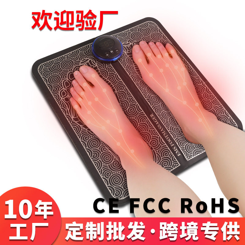 足疗机脚底按摩器脉冲足部按摩仪理疗usb充电智能足底按摩垫