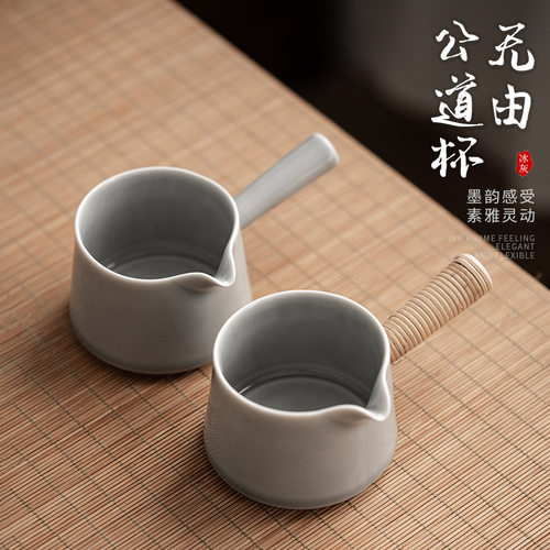 无由侧把公道杯日式冰灰烟灰釉公杯大号家用陶瓷茶海分茶器匀杯