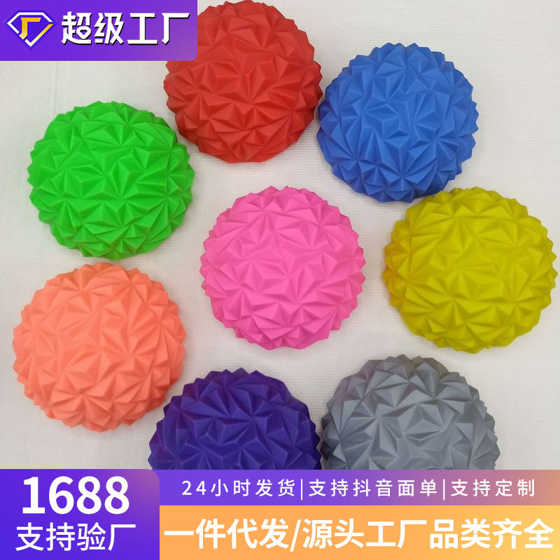 菠萝球c足底感统儿童榴莲球按球家用运动波速球健身器材