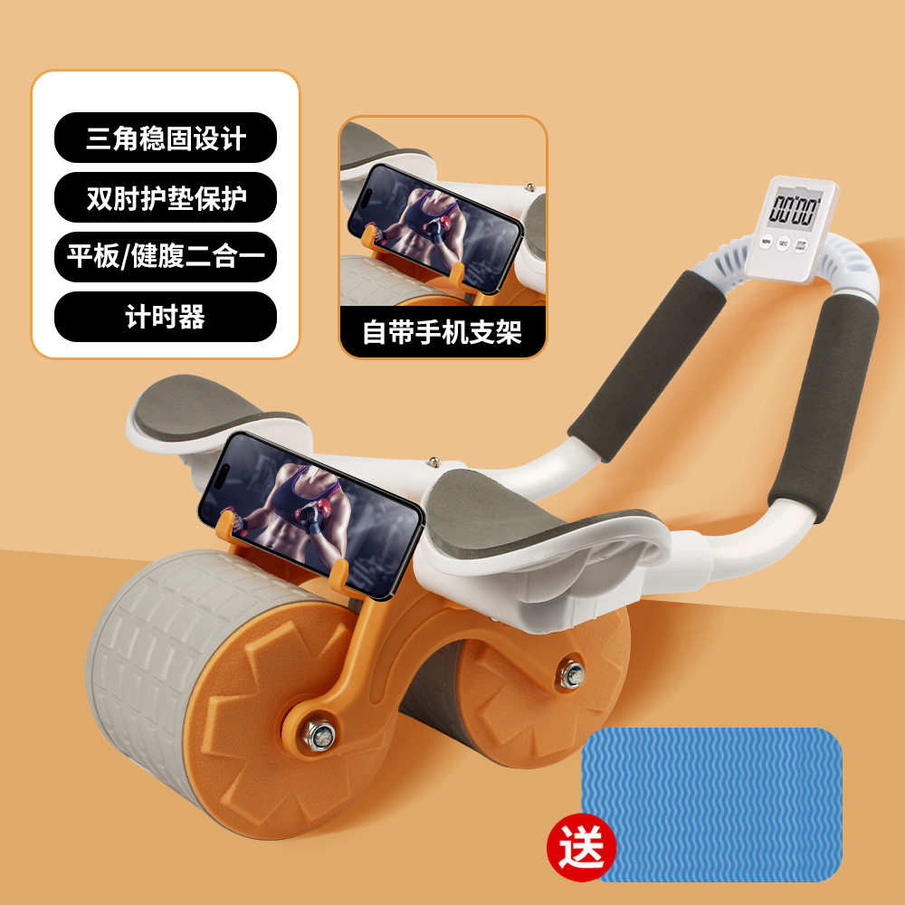 肘撑健腹轮多功能家用静音自动回弹腹肌轮训练器收腹运动健身器材