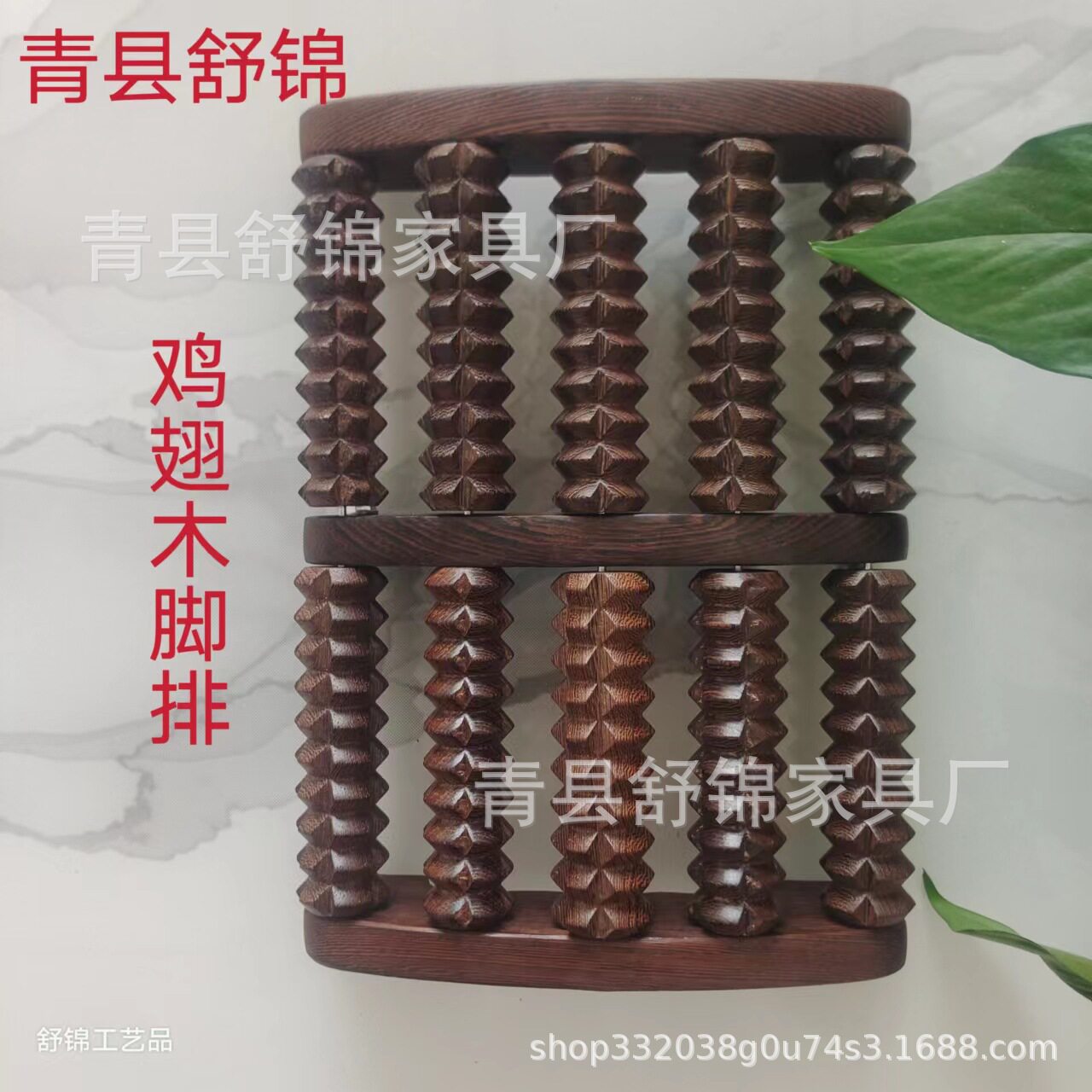鸡翅木制足底按器五排脚底按器足疗木桶穴位保健