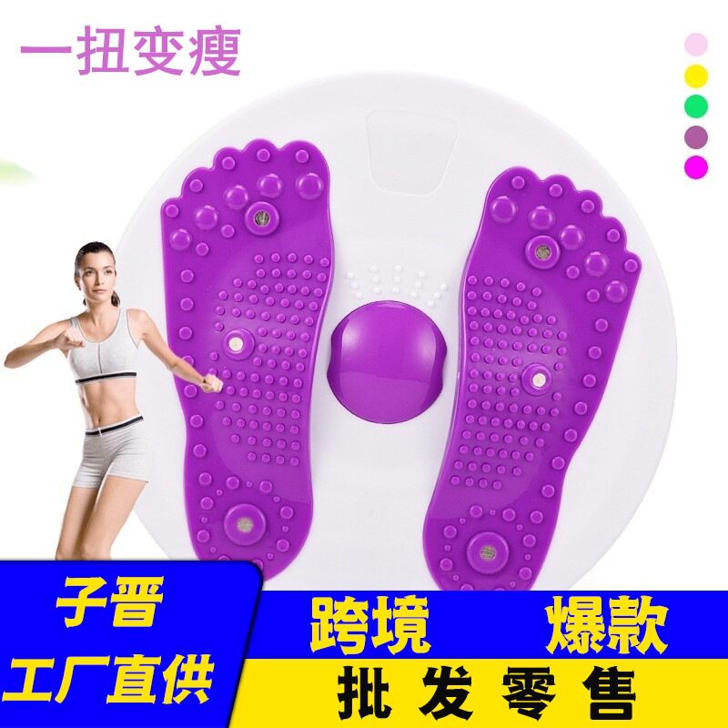扭腰转盘大号足底扭腰机旋转腰盘家用健身器材扭扭机乐健腹扭腰盘