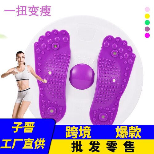 扭腰转盘大号足底扭腰机旋转腰盘家用健身器材扭扭机乐健腹扭腰盘