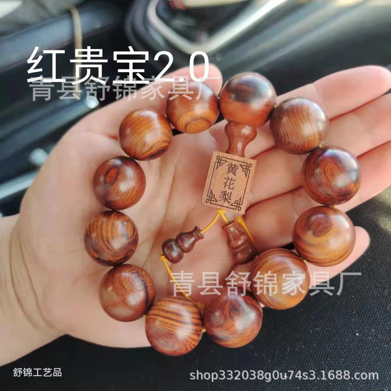 多宝木手串男2.0金丝楠手串佛珠108颗乌木手链女文玩