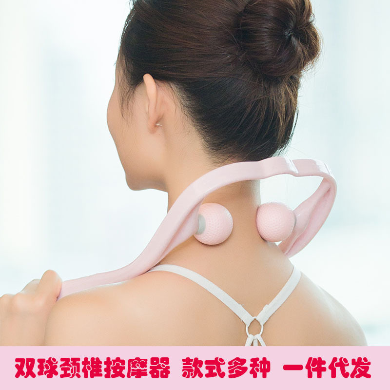 颈部按器手动迷你颈椎按器型双球夹脖子夹腿按器材