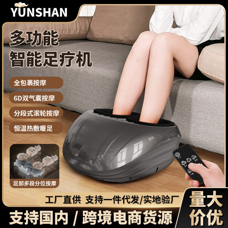 跨境足疗机全包裹脚底按器加热家用揉捏穴位脚部按仪