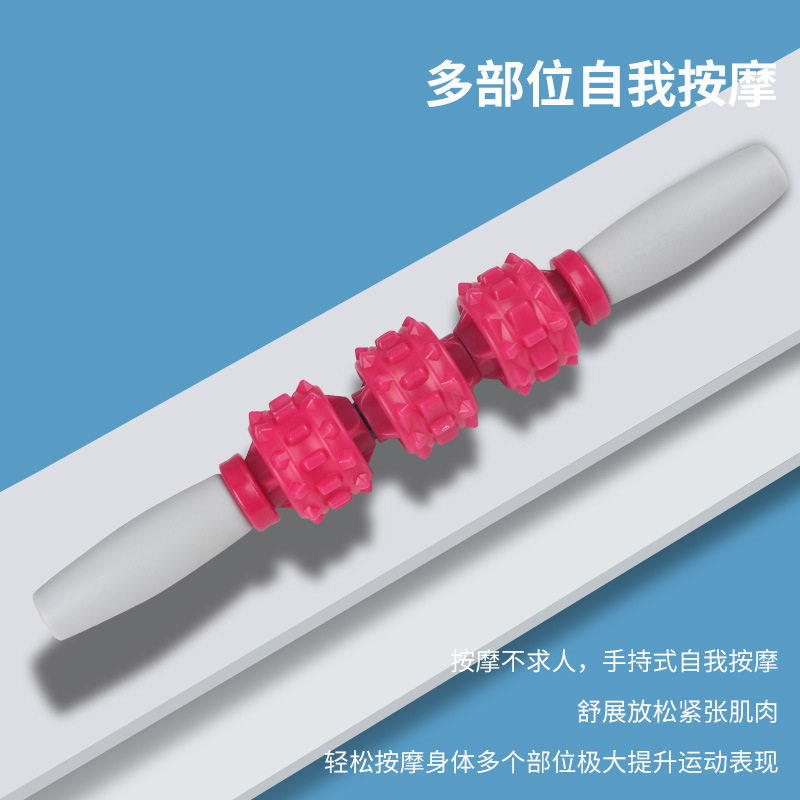 瑜伽健身4-钻石按摩棒全身通用肌肉放松器手持式滚轮按摩工具棒