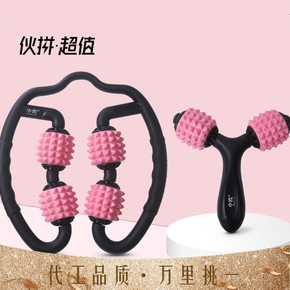 环形夹腿器肌肉放松泡沫滚轮小腿多功能按滚轮Y型放松按轮