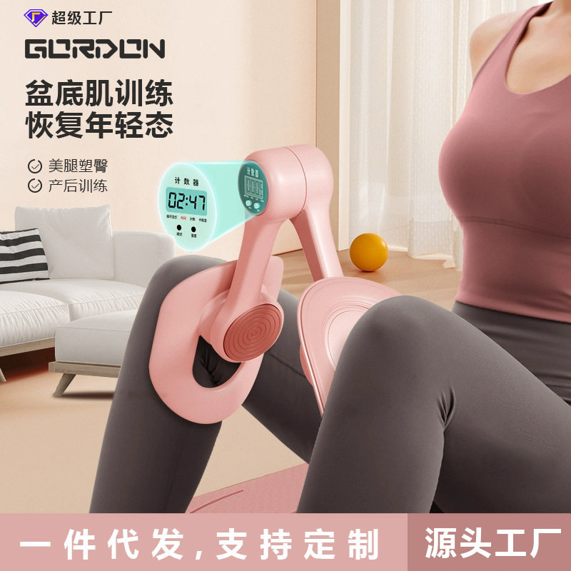 盆底肌训练器美腿器产后恢复盆骨收胯训练器矫正器瑜伽用夹腿器
