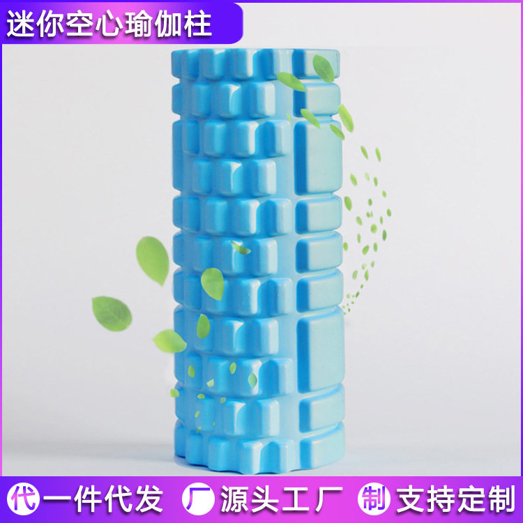 跨境EVA瑜伽柱 平衡滚筒健身按摩棒泡沫轴普拉提柱 迷你瑜伽柱