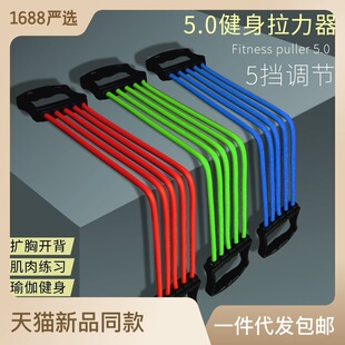 可拆卸扩胸拉力器多功能可调节臂力器胸肌训练健身器材厂家