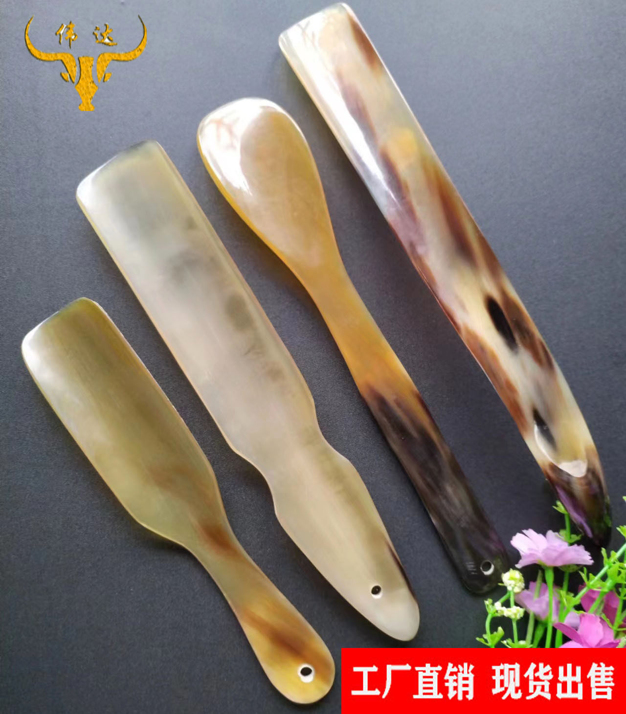 牛角鞋拔子牛角轻便提鞋器方便美观多款懒人提鞋器不弯腰牛角梳子