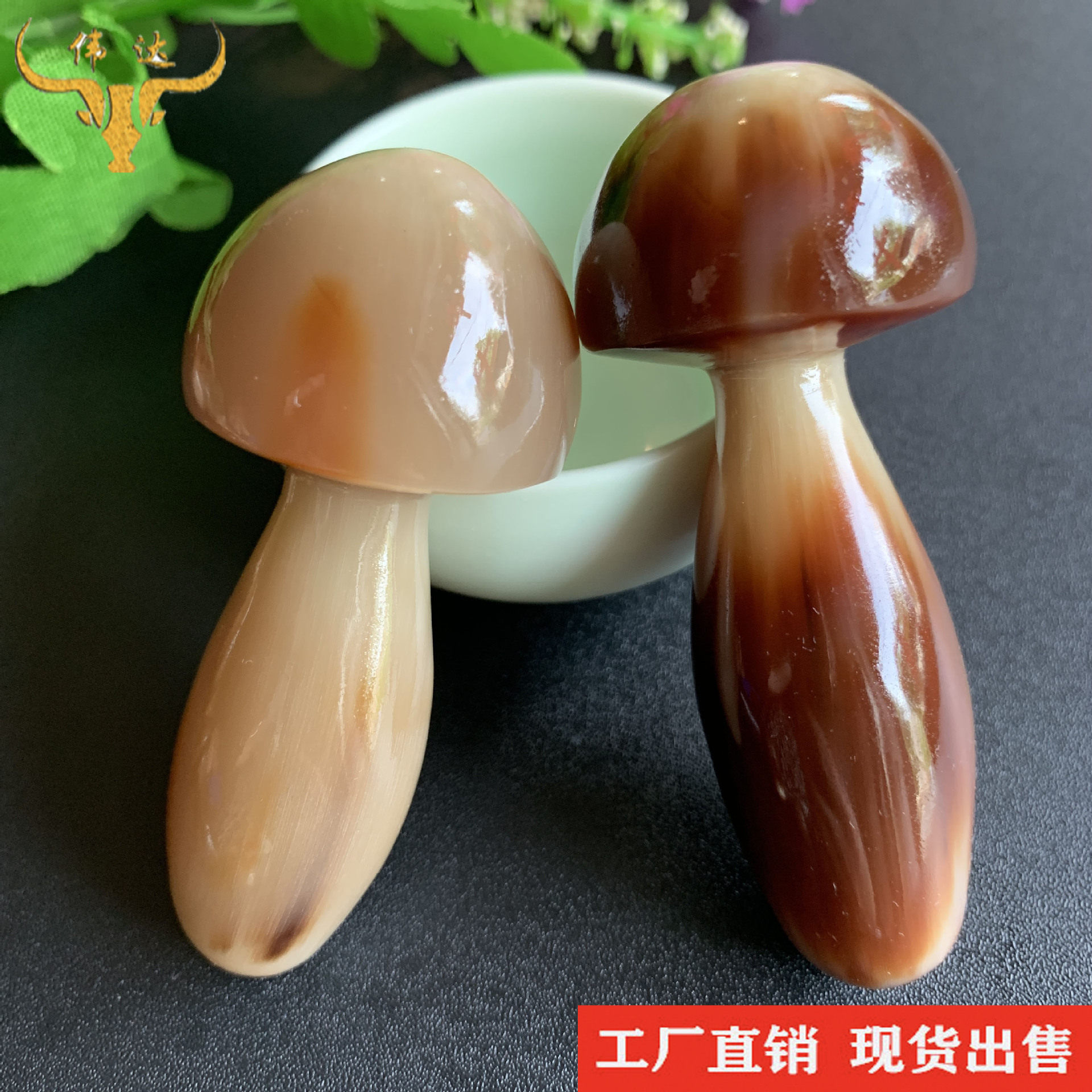 牦牛角按钉牛角蘑菇按棒角尖棒点穴棒方便携带经络眼部按棒