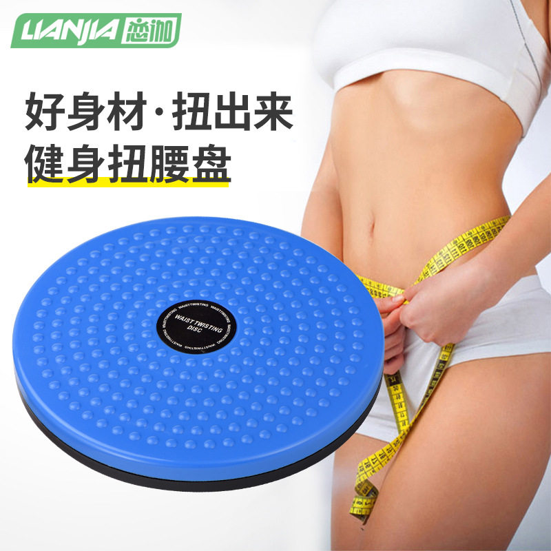扭腰盘 腰部运动女跳舞机运动器材 家用健身扭腰机扭腰盘