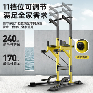 成人引体向上器家用健身器材儿童拉伸杆室内落地单双杠多功能单杠