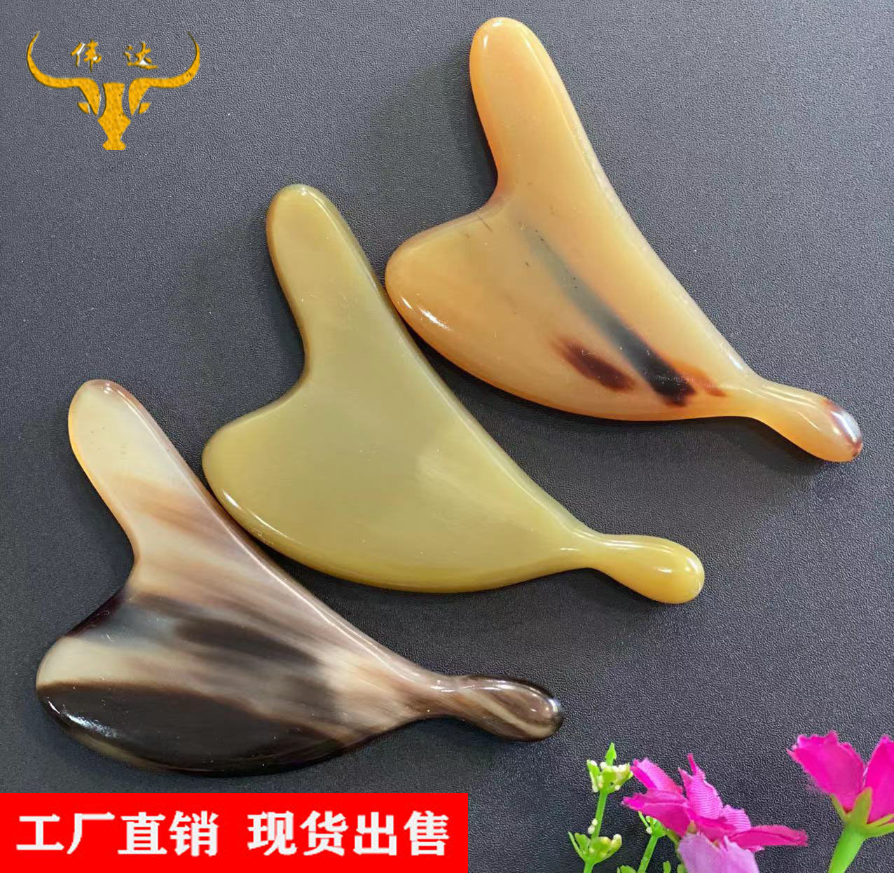 刮痧板牛角带点刮痧板点穴按牛角眉心刮痧板牛角梳厂家