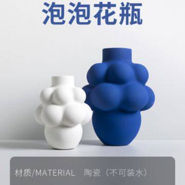 现代简约蓝色泡泡几何陶瓷花瓶摆件样板间售楼处酒店客厅北欧饰