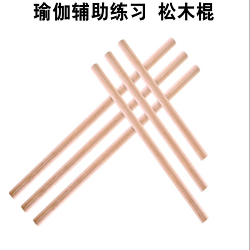 开背木棍矫正驼背开肩棍舞蹈形体训练棍健身瑜伽辅助棍棒厂家