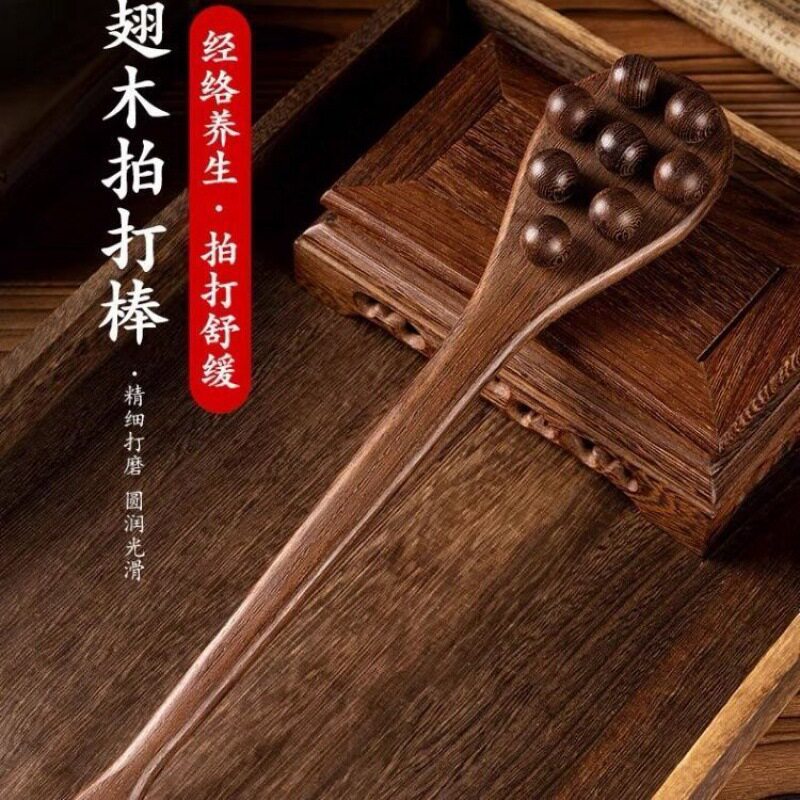 鸡翅木经络拍家用养生按摩锤背器敲打肩颈拍打棒手持肝胆经络