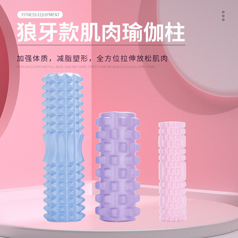 小直径泡沫轴初学者平衡棒eva空心狼牙棒瑜伽柱健身辅助器材