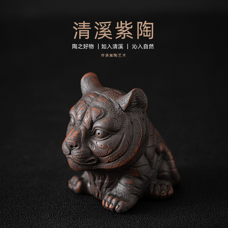 清溪紫陶老虎茶宠摆件手工跳刀盖置茶壶盖托盖子架茶道配件