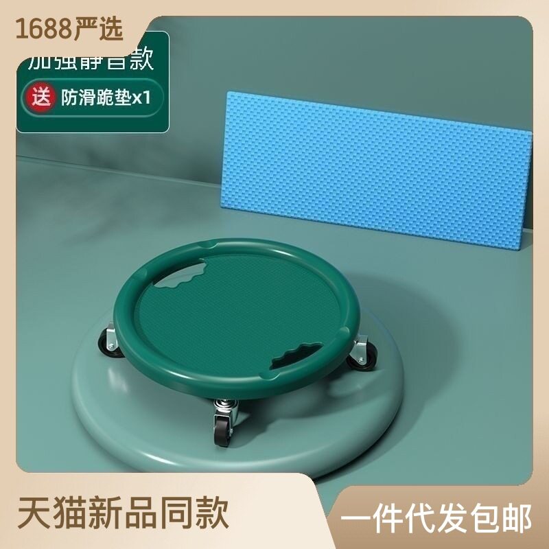 四轮静音健腹轮健腹盘健身器材健身滑行盘万向轮腹肌盘训练器