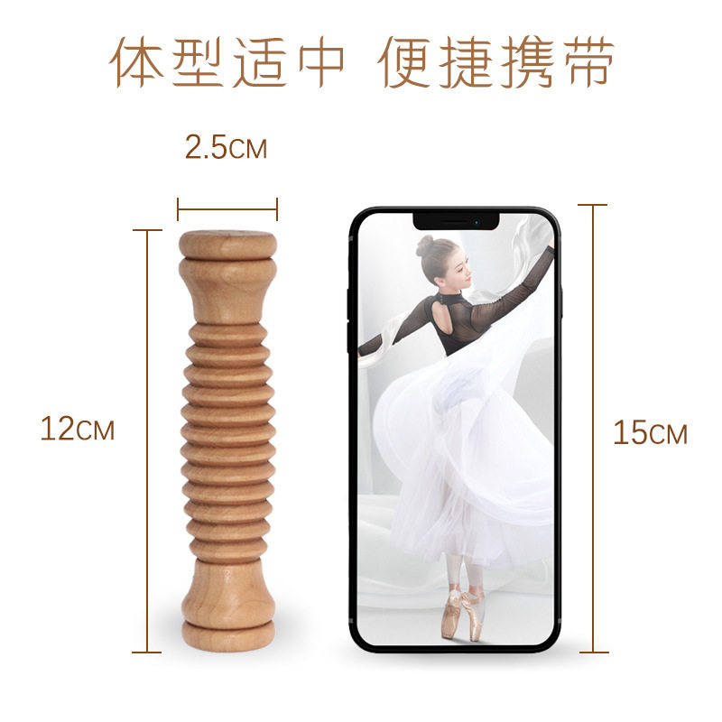 木制瑜伽按摩滚轮棒瘦全身腰颈椎背肩腿部木质经络健身按摩器