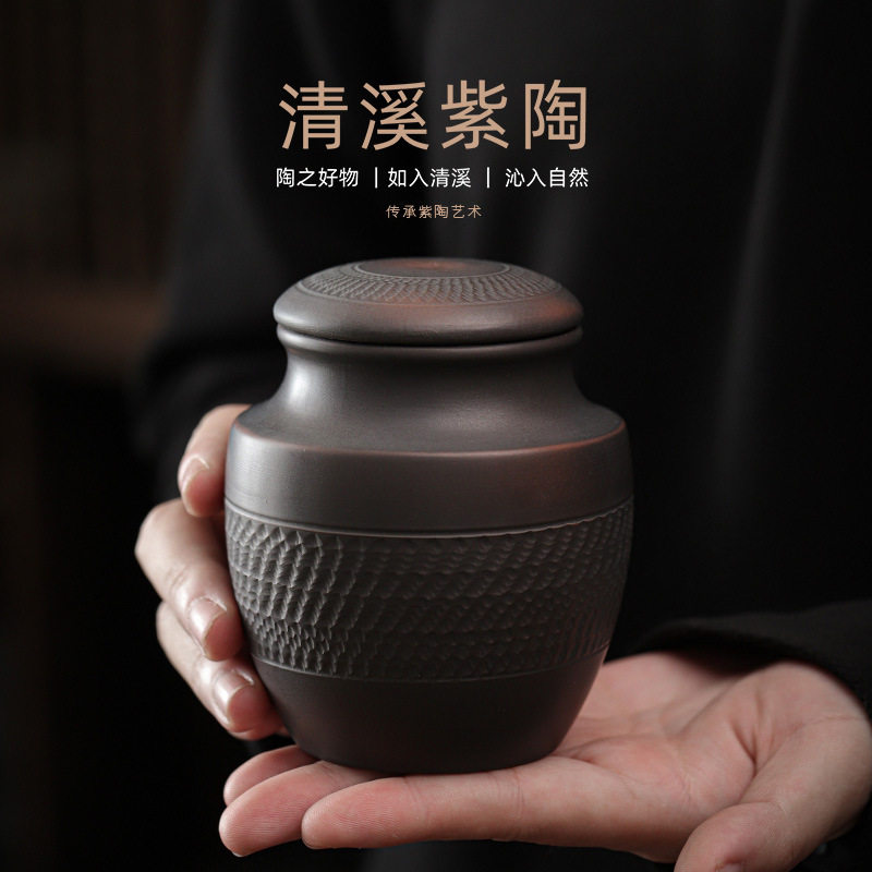 清溪紫陶茶叶罐手工跳刀无釉磨光迷你小号陶瓷密封储物罐存茶罐