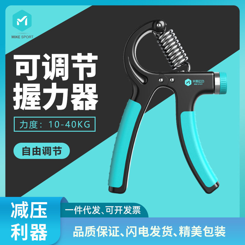 【现货】握力器练手力康复训练手指练臂肌练手劲的器材健身握手器