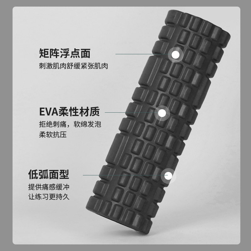 磨砂瑜伽柱泡沫轴棍滚轴滚筒轮肌肉放松琅琊按摩棒瑜珈健身