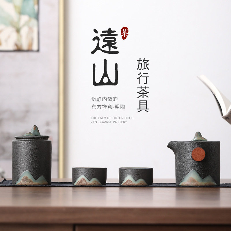 日式手绘远山便携旅行茶具粗陶快客杯一壶二杯功夫茶具小套装