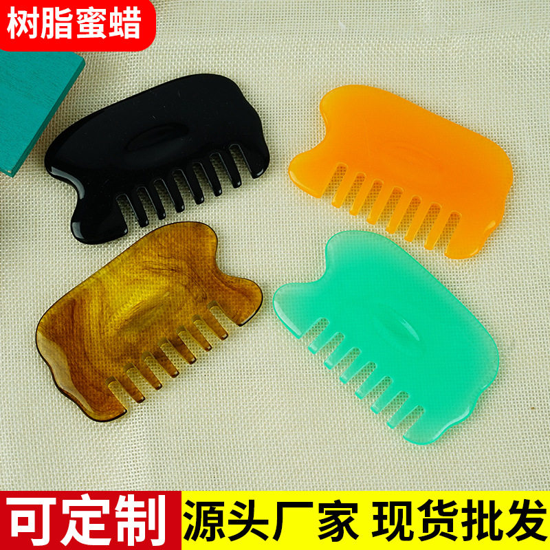厂家树脂梳子头部按梳背部刮痧板树脂蜜蜡刮痧梳现货定制