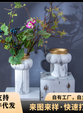 北欧风陶瓷花瓶轻奢家居摆件大理石纹花盆酒店工艺样板间装饰