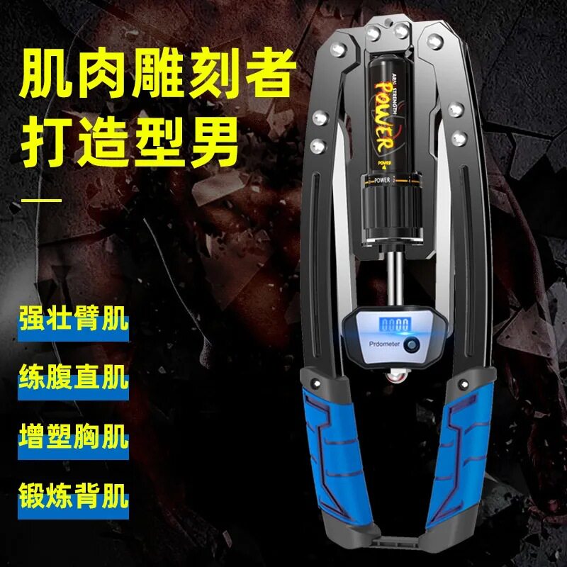 液压臂力器可调节男士家用训练健身器材锻炼胸肌手臂练臂肌臂力棒