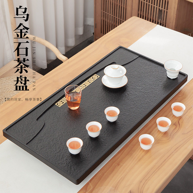 天然乌金石茶盘茶具套装家用客厅功夫简约茶海礼排水大小号茶台