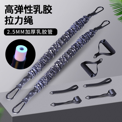 新品拉力器套装弹力乳胶管拉绳家用多功能健身器材男女扩胸练