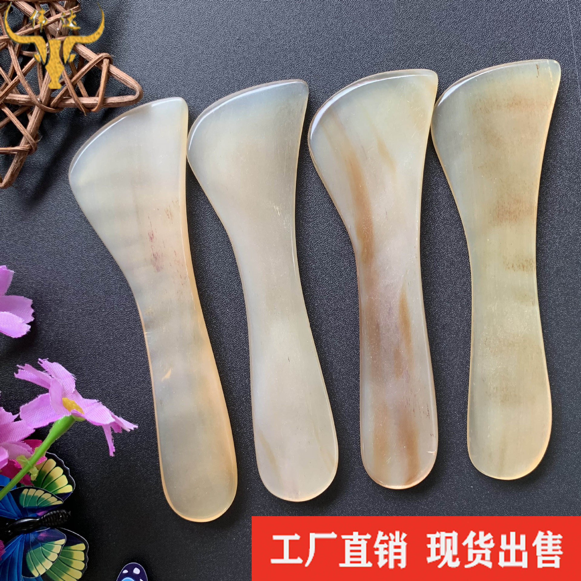 羊角拨经棒羊角刮痧片扫把片牛角按片点穴美容片脸刮眼刮厂