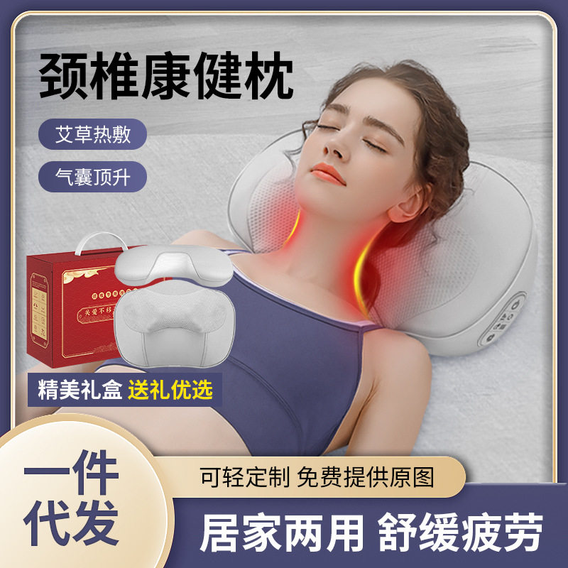 颈椎按枕富贵包家用多功能腰椎肩颈热敷气囊加热揉捏颈部按器