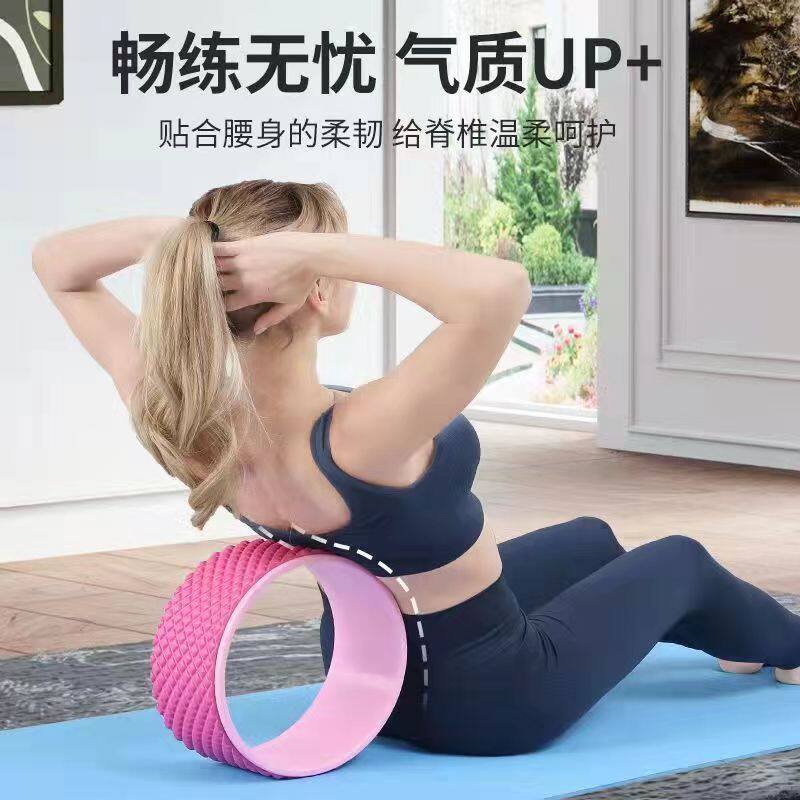 瑜伽轮eva升级款3d浮点按摩滚筒普拉提开背神器后弯轮瑜珈达摩轮