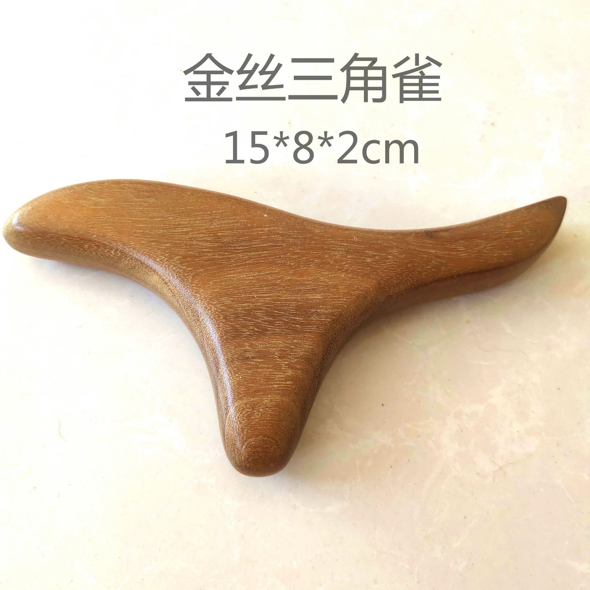 三角雀按器木质足疗棒足底刮痧板牛角点穴棒脚底穴位按棒