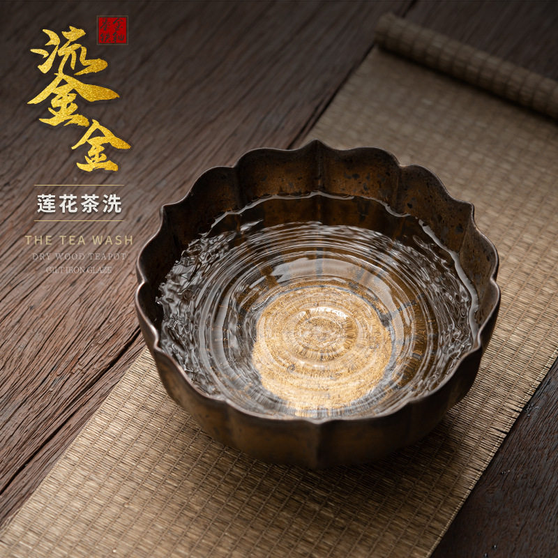 日式鎏金莲花茶洗大号陶瓷茶洗杯洗水盂温杯洗杯功夫茶道配件