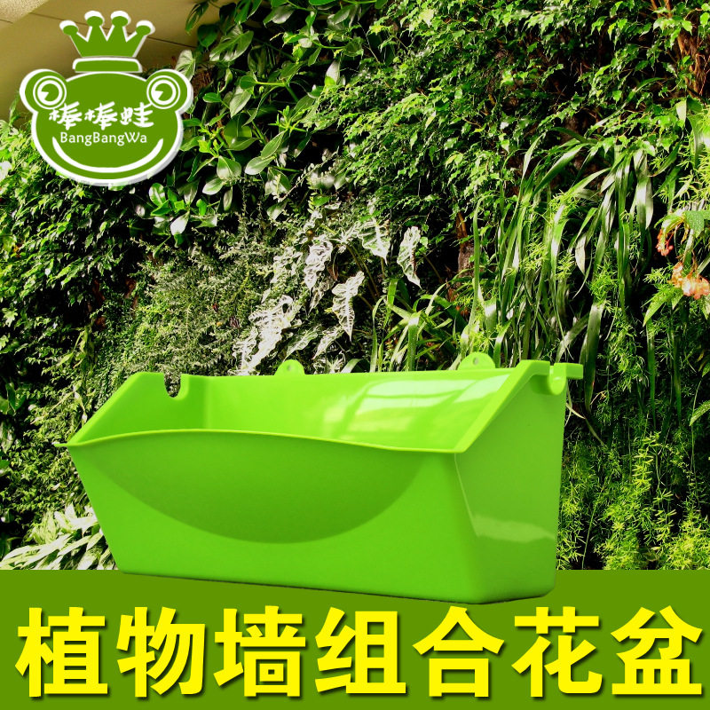 垂直绿化植物墙花盆容器组合壁挂式室内室外种植盒立体绿化墙工程