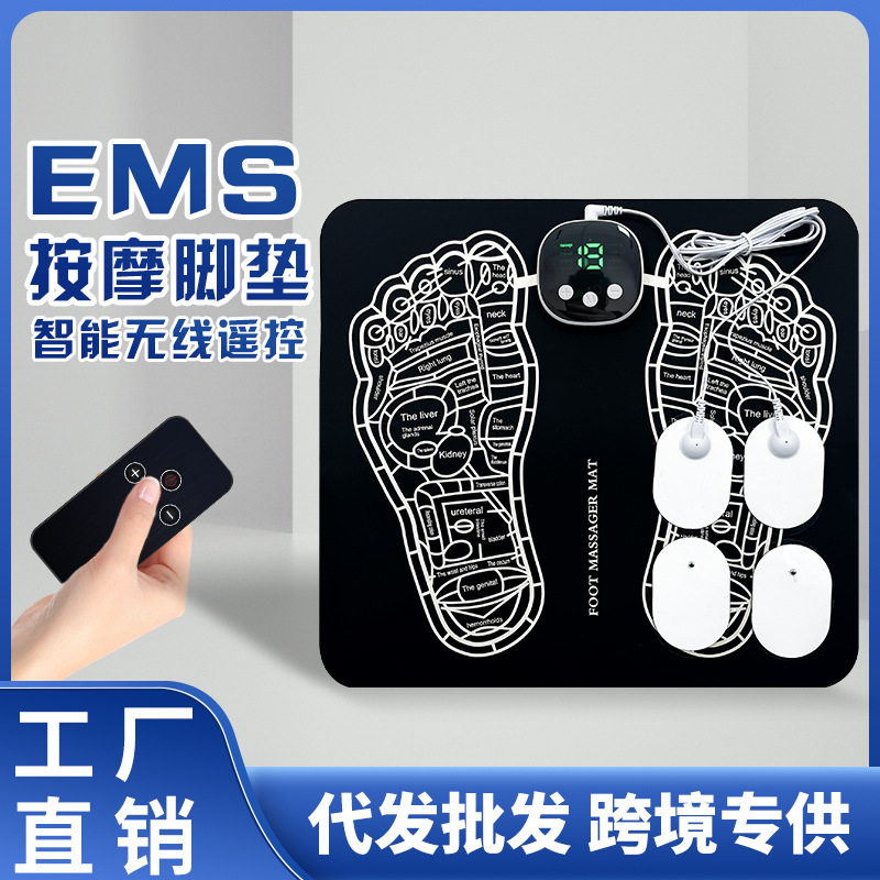 足底按摩器带贴片家用脉冲电动脚垫足部全自动按脚足疗按摩仪
