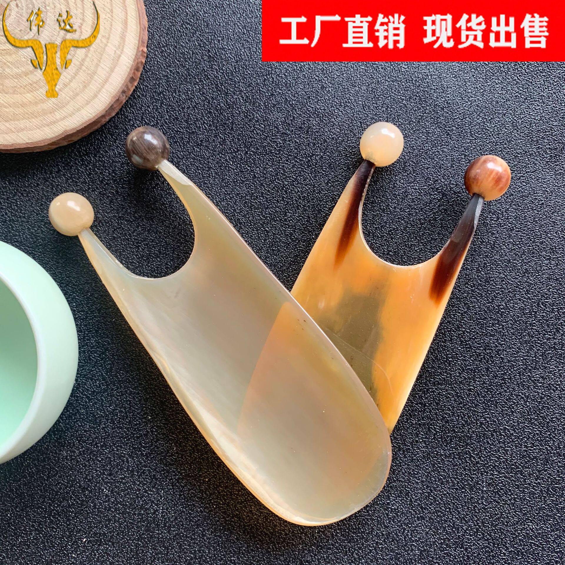 牛角双珠面部按刮痧片牛角刮痧板美容片牛角梳子厂家景区售