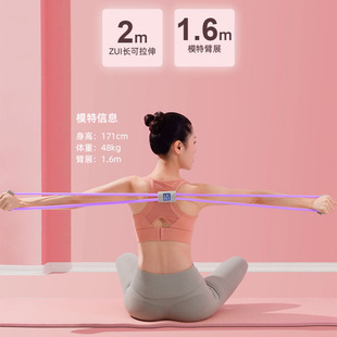 8字拉力器专业开背练肩瘦背懒人神器健身拉力绳乳胶管弹力绳扩胸
