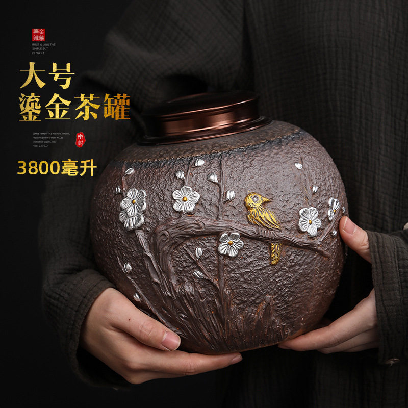 大号鎏金铁釉陶瓷茶叶罐日式手工复古粗陶茶仓双层密封罐2斤装