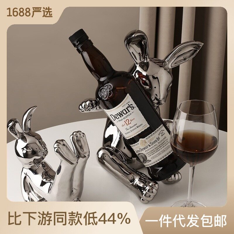 北欧轻奢风醉汉兔陶瓷红酒架酒柜装饰摆件跨境热采