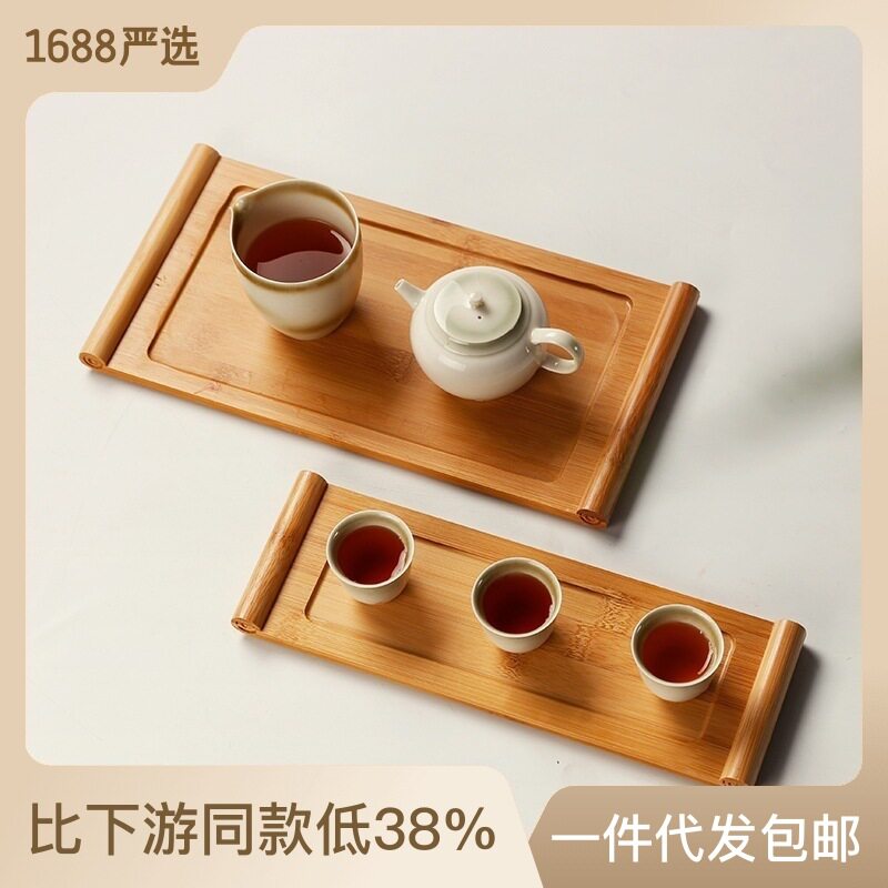 书卷竹制茶盘家用干泡茶台奉茶托盘小日式简约实木迷你长方形茶具